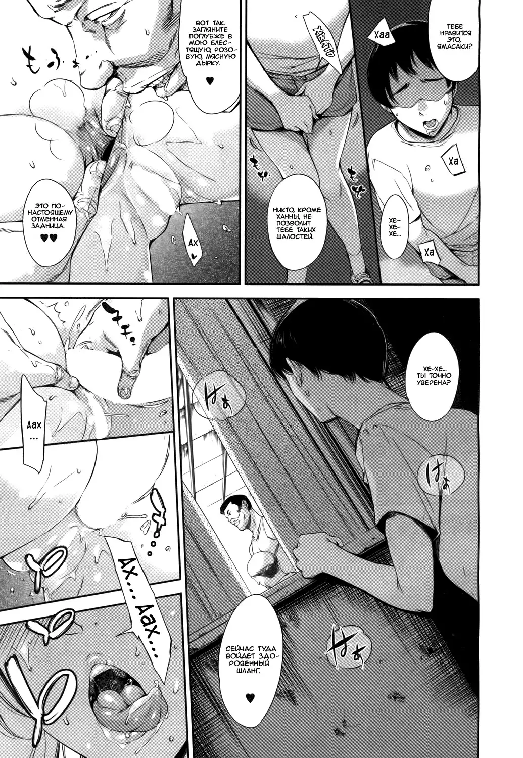 Baby Doll | Куколка