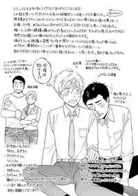 [Seika] Hello to Happiness