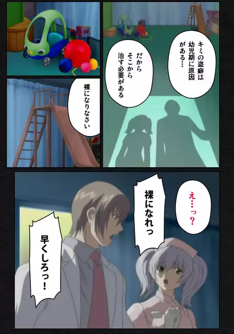 Yakin Byoutou・Ni ope:04 Complete Ban