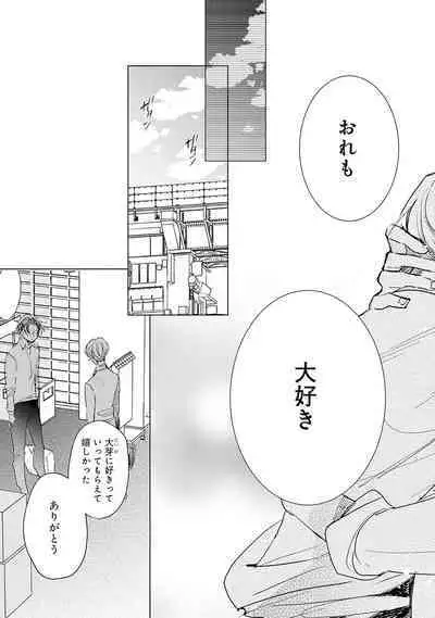 Strawberry na Days 2