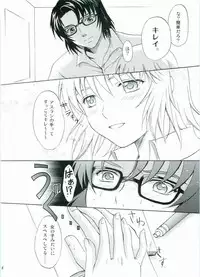 (C68) [Reongumi (Reon Kaneda)] HONEY BABY (Gundam SEED DESTINY)