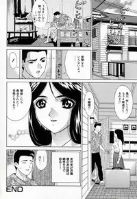 [Kiki] Bishoujo Zecchou 48renpatsu | The Beauty Girl Fuck FortyEight Time To The Top