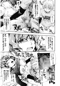 [Tsuruta Bungaku] Suki ni Shite Iiyo? [Digital]