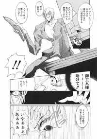 [Imaizumi Atsushi]Sakura Saku