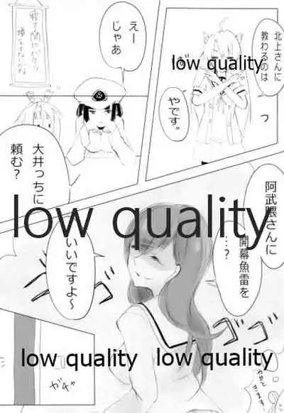 Abukuma-chan ga Kai Ni ni Narimashita!