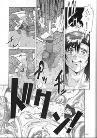 (C53) [Tsurikichi Doumei (Various)] Amigasa Nan Demo-R (Various)