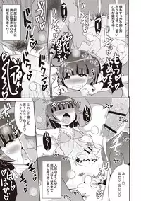 [Chinzurena] Mesuiki Shounen Daihyakka [Digital]