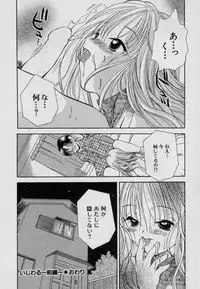 [Goto Hayako] Fruit Mix - Fresh and Sweet