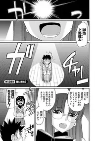 [Charlie Nishinaka] Cheers! 16 [Digital]