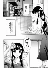 [Shimamoto Kaoru] Kinshinkyoai