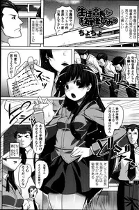 COMIC Penguin Club Sanzokuban 2014-02