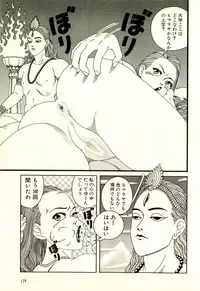 [Yamano Hajime] Dobusarai Gekijou [Incomplete]