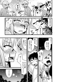 COMIC Penguin Club Sanzokuban 2019-01 [Digital]