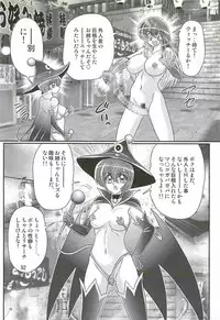 [Kamitou Masaki] Seirei Tokusou Fairy Saber W - Chijo Shigan