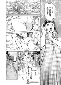 Gikei ni Yobai o Sareta Watashi wa Ikudotonaku Zecchou o Kurikaeshita 1-15