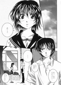 [PONPON] Fresh Lovemilk