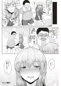 COMIC Kairakuten 2018-12 [Digital]