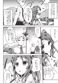 [Kisama Soredemo Ningenka!! (Tano)] Koma-chan Otona o Shiru (Non Non Biyori) [Digital]