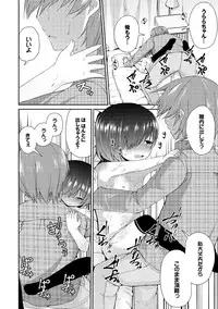 COMIC Europa Vol. 7 [Digital]