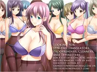 (Utahime Teien 6 -THE IDOL G@RDEN-) [Count2.4 (Nishi)] PASSION two platoon (THE IDOLM@STER CINDERELLA GIRLS)