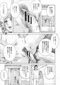 COMIC MUJIN 2005-01