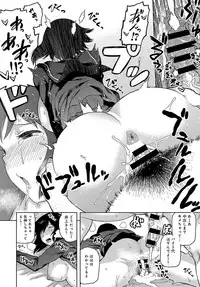 COMIC Anthurium 2018-08 [Digital]