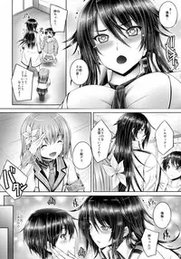 (C90) [cocon! (Otone)] Shitei Heart (Masou Gakuen HxH)