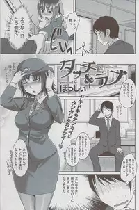 Comic Shitsurakuten 2009-06