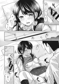 [Fumitsuki Sou] 1LDK+JK Ikinari Doukyo? Micchaku!? Hatsu Ecchi!!? Ch. 1-15