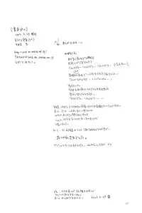 (HaruCC8) [Tairana Sora (Amano Manabu)] Koudou Gayoi (Digimon Frontier)