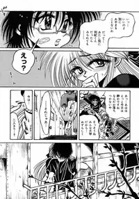 [Fuku-Ryu] Tokimeki Milky Play