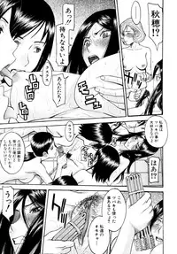 COMIC MUJIN 2011-04