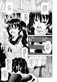 COMIC MUJIN 2011-09