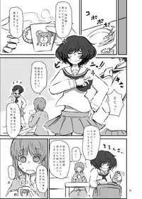 (Panzer Vor! 15) [Ooarai Nourakudou (Noumen)] Bouhatei wa Takaku Moroi (Girls und Panzer)