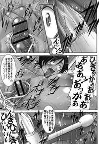 [Mikoshiro Honnin] St. Margareta Gakuen Chijoku Nyoin Hametsu Hen