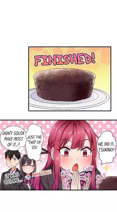 360° Aphrodisiac Trap | 360º Biyaku Trap