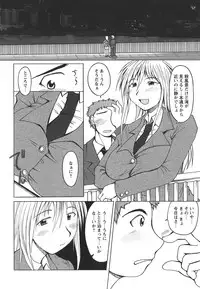 [Shimanto Youta] Opai-mania