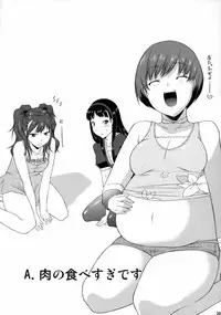 [gos to vi] Reach out for the you (Persona 4)(C75)