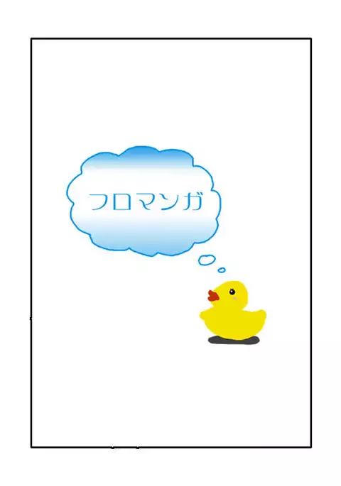 O Furo Ichaicha Manga