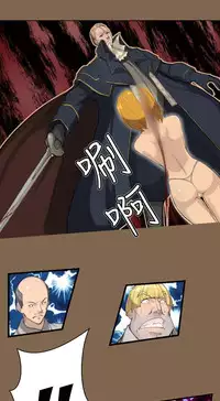 [Hong BanJang] Aharoo Ch.1-29 (English) (YoManga) (Ongoing)