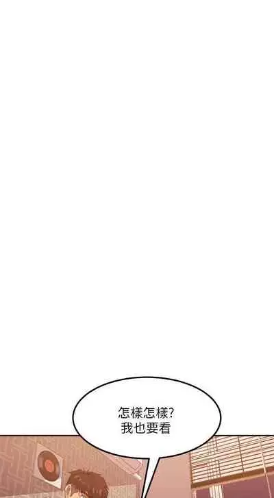 【周六连载】不良女房客（作者：Overlab studio） 第1~38话