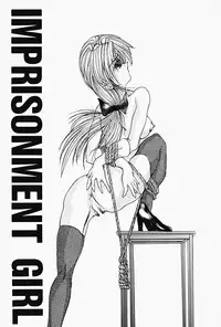 [Grifon] Chigyaku no Hada