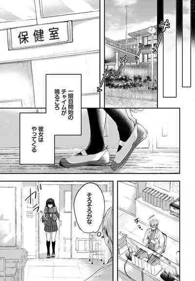 COMIC BAVEL 2023-03 [Digital]