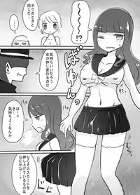 [Murasaki Nyanko Bar (Vae)] Shota → Josou → Nyotaika