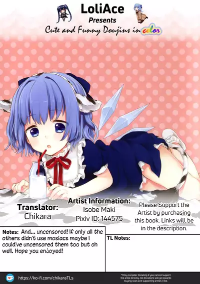 Cirno-chan ni Oazuke saretai Hito muke