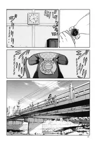 (C83) [Waku Waku Doubutsuen (Tennouji Kitsune)] blue snow blue scene.14 [English] {Mant}