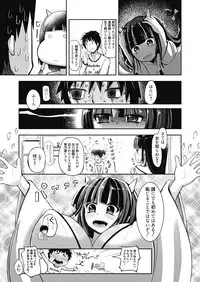 Web Manga Bangaichi Vol. 7