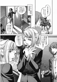COMIC Himezakura 2005-04 Vol. 4