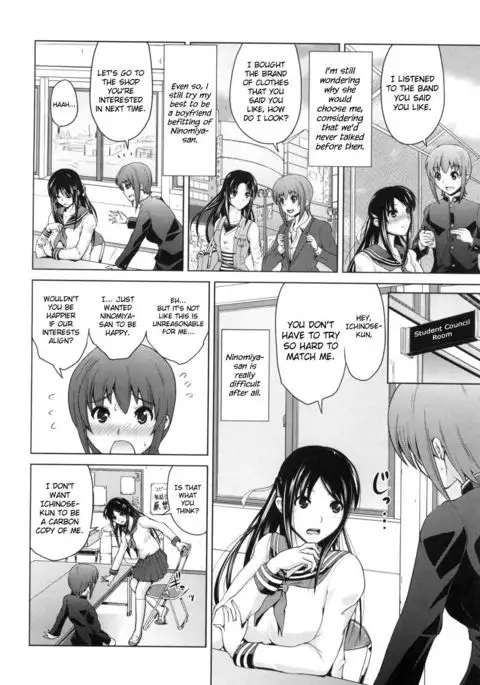 Ninomiya-san wa Muzukashii | Ninomiya-san is Being Difficult