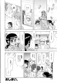 [Mejiro Tsugumi] Kunoichi Zukko-chan